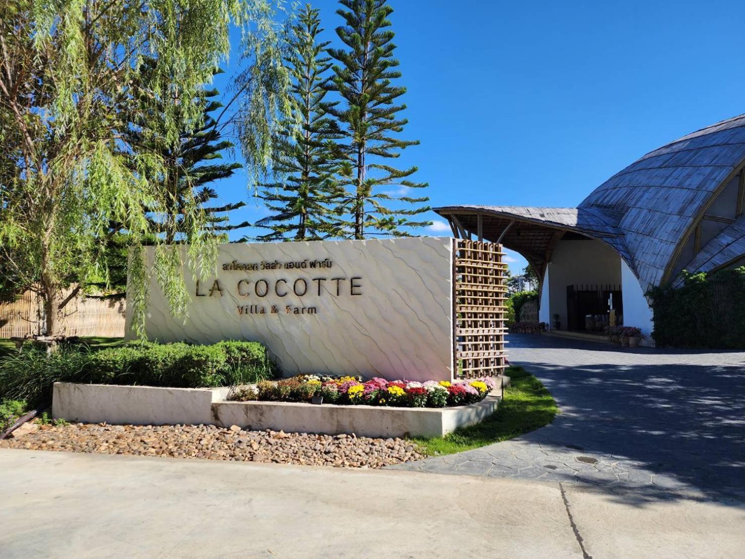 La Cocotte Villa & Farm Khao Yai Nong Sarai Экстерьер фото